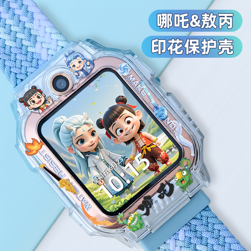 【壳/钢化膜】适用小天才Z11电话手表Z6a哪吒Z6pro的保护壳D5U5N5Q3Z10Z9Z8少年版表带Q2A保护套D3男女孩表壳 - 图3