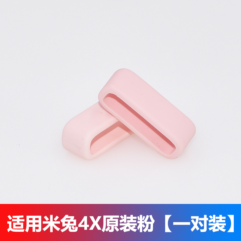 适用米兔儿童电话手表表圈3C/4C/5C/6C/3/4/4X/4Pro/5X/U1原装柔软硅胶表带固定圈配件 - 图3