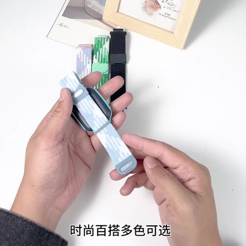 适用小米米兔儿童电话手表5C/6C表带7A保护壳C7A/7/7X替换磁吸扣4/4X编织弹力腕带2S/U1挂绳贴膜透气通用配件 - 图3