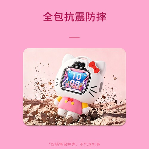 适用华为超新星手表X1Pro挂脖套儿童电话X1挂绳卡通小猫智能x1pro挂脖子吊坠专用DRP-L10配件 - 图2