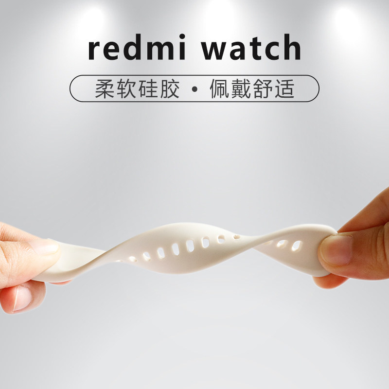 红米redmiwatch2小米米兰手表表带 szllqltd智能手表手环表带/腕带