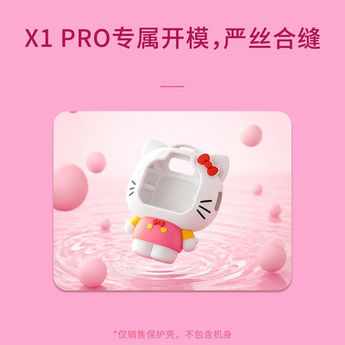 适用华为超新星手表X1Pro挂脖套儿童电话X1挂绳卡通小猫智能x1pro挂脖子吊坠专用DRP-L10配件 - 图3