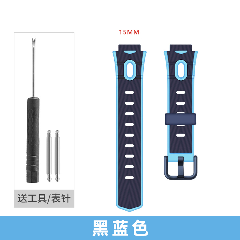 适用小米小寻儿童电话手表表带 T6pro/z9pro/yes3C/P7/T6/T6C/X5/Z7/T1/T3/T5非原装腕带挂脖护套贴膜