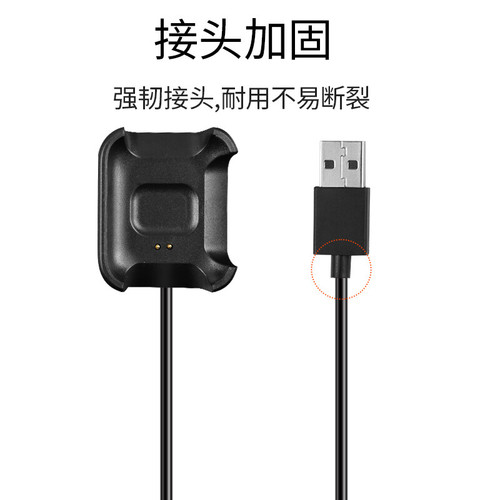 适用红米手表充电线RedmiWatch1/2/3/4/5/6代充电器智能运动小米手环9pro充电线6/7/8/10快充底座数据线配件 - 图2