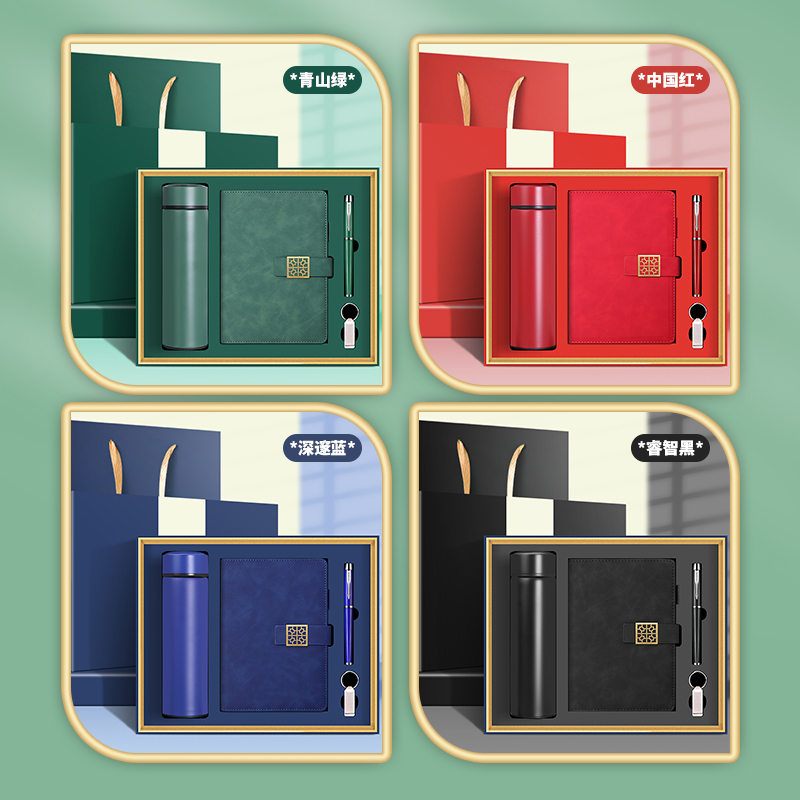 退伍纪念品送战友老兵军人实用高档意义礼物笔记本定制保温杯礼盒 - 图0