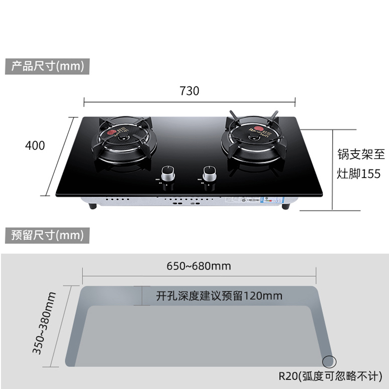 红日 EM318B家用红外线燃气灶嵌入式台式猛火灶液化气天然气双灶-图3