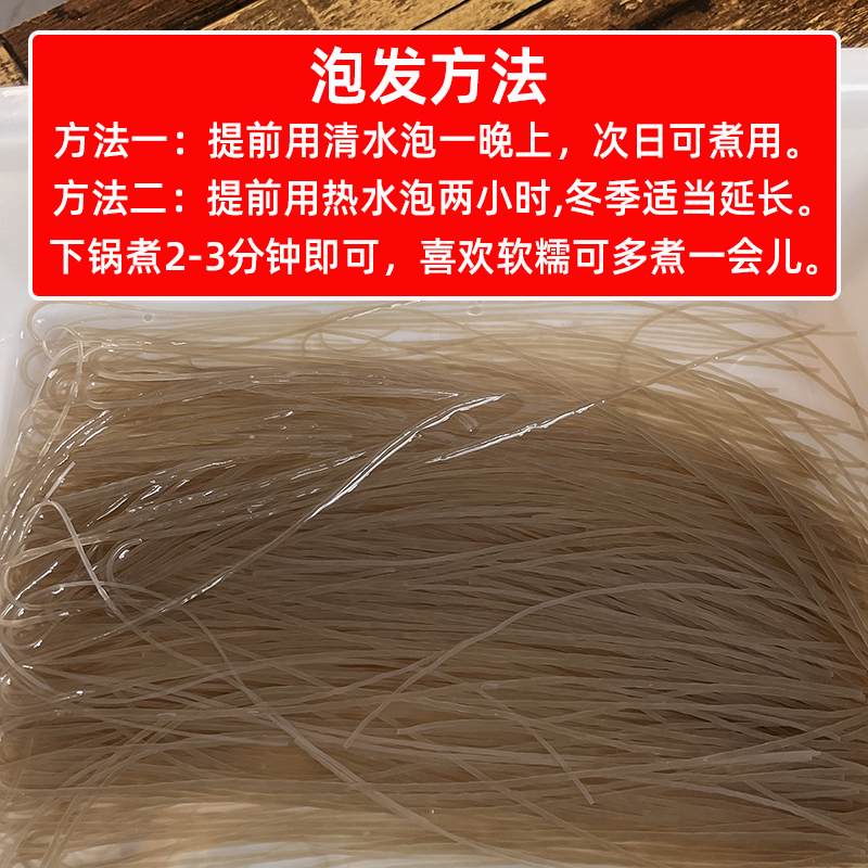 四川源头工厂直销 酸辣粉条500g*16斤40斤整袋批发商用干货细粉丝,淘宝优惠券,粉丝福利购,淘宝优惠卷