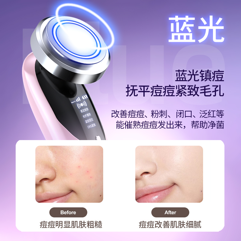 magitech美技旗舰店美技美容仪家用洗脸仪李佳导入仪琦推荐面部提拉紧致嫩肤洁面仪3