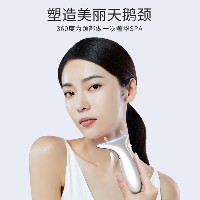 magitech美技旗舰店颈部按摩器去法令纹颈纹神器提拉紧致彩光美颈仪颈部导入按摩仪器3