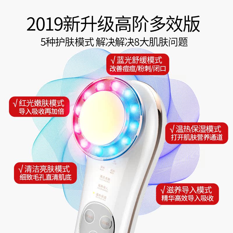 magitech美技旗舰店李佳琪美技美容仪李嘉琦推荐的毛孔家用洗脸清洁面脸部导入仪器0