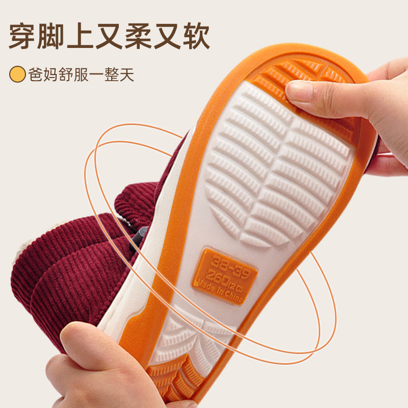 农村老式棉鞋老人防滑牛筋底老太太加绒加厚保暖手工棉拖鞋全包跟,淘宝优惠券,粉丝福利购,淘宝优惠卷