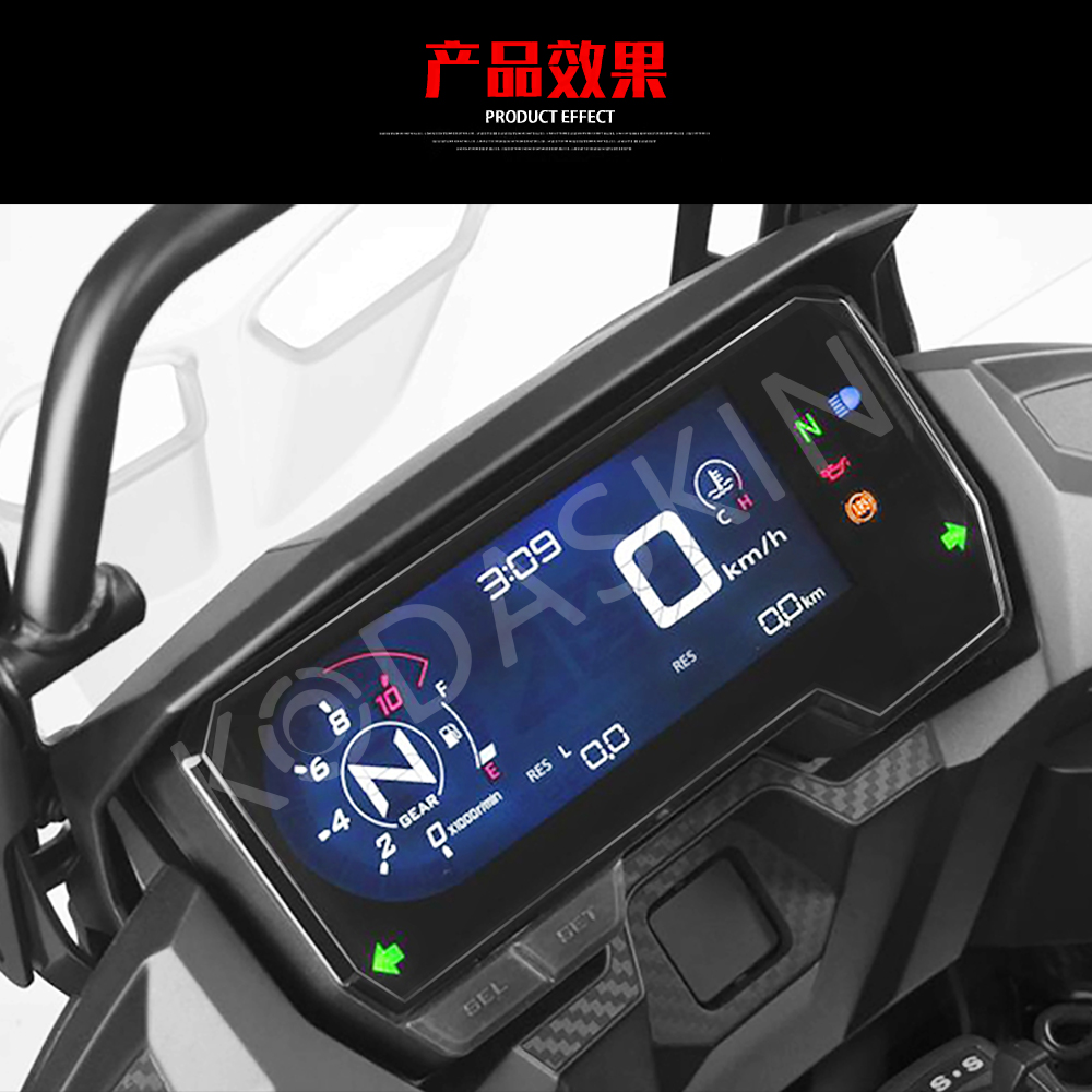 适用本田CBR650R CB650R CBR400R改装仪表膜 CB400X 500X仪表盘膜-图1