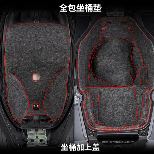 适用无极SR150GT SR150R 150S坐桶垫内衬工具箱马桶垫改装座桶套 - 图3