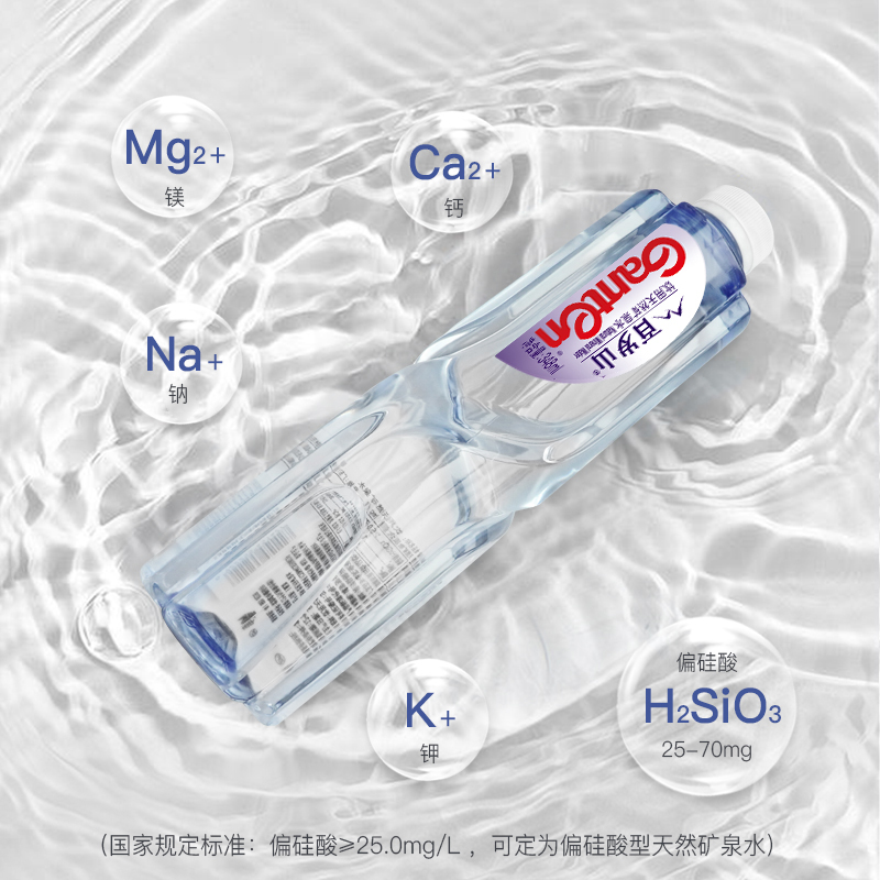 百岁山矿泉水348ml*24瓶整箱偏硅酸健康饮用水小瓶装天然矿泉水-图0