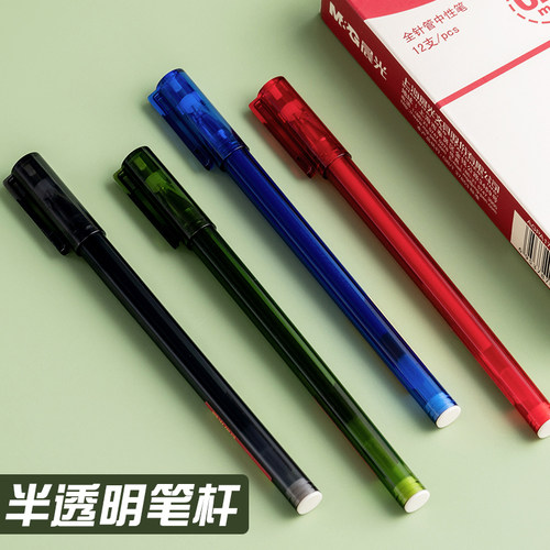 晨光优品中性笔AGPA1701全针管简约签字笔学生用0.5碳素黑色考试专用孔庙祈福办公水笔芯按动红蓝圆珠笔文具 - 图0