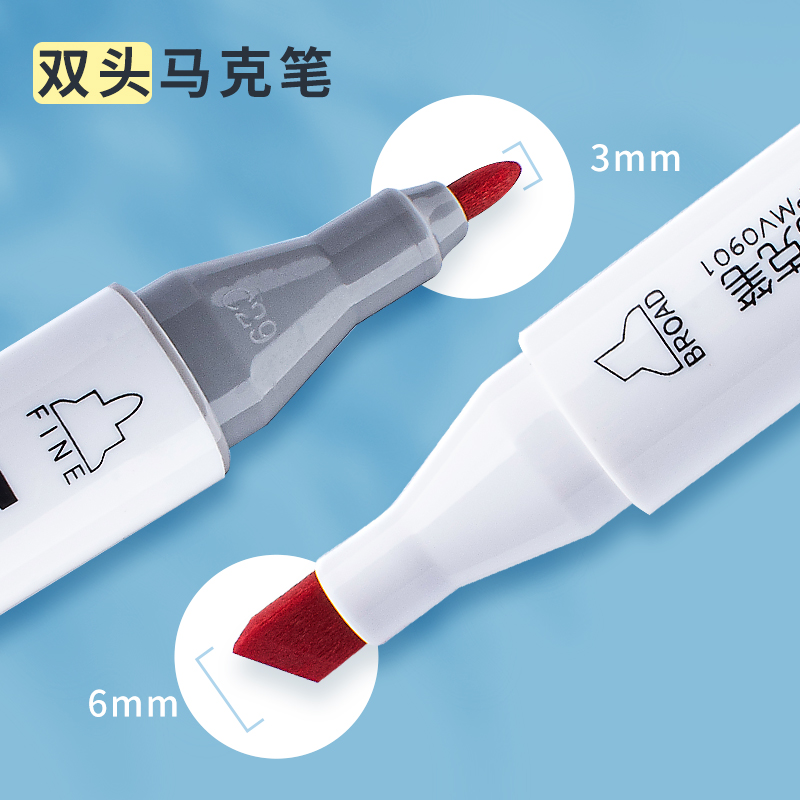 晨光双头马克笔小学生儿童手绘油性酒精防水速干美术生专用动漫人物补充液24水性36可水洗48水彩笔60色全套装 - 图2