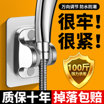 Free Punching Shower Holder Bathroom Shower Nozzle Wall-mounted Seat Adjustable Lotus Punt Head Holder Base Holder Accessories