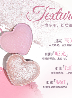 gogotales戈戈舞11色眼影盘腮红高光综合一体盘蓝色眼妆日常淡妆