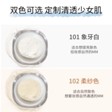 Gogotales Gogo Sanfan Makeup Powder Нелегко удалить студентов -макияж в паритете