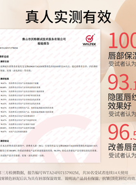 戈戈舞丝绒唇泥轻薄持妆