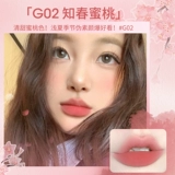 Gogotales Gogo Ding Ding Milk Cream Cream Lip Nude Color Displing Student Student Lip Glaze Женская серая розовая