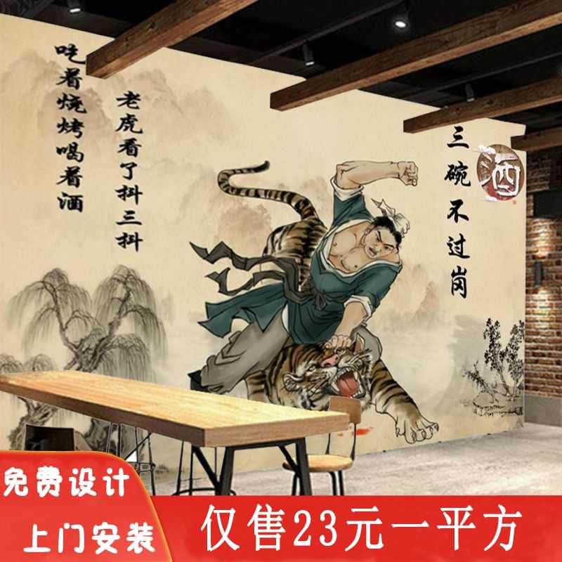 虎壁纸 新人首单立减十元 21年8月 淘宝海外 虎壁纸 新人首单立减十元 21年8月 淘宝海外