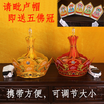 Buddha Supplies Props Tang Monk Hat 5 Buddha hat monk hat Fabhat Vu hat Five Buddha Crown Master Hat Special Price