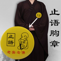 Special Price Tie to the Honest Buddha Buddha Buddhas Badge of Buddhas Chest Badge to Access the Badge of the Temple of Ping An Temple