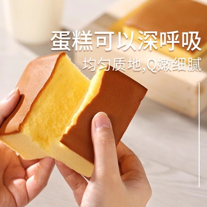 欣欣手工蛋糕抹茶原味早餐家庭囤货休闲零食糕点整箱面包长期储备,淘宝优惠券,粉丝福利购,淘宝优惠卷