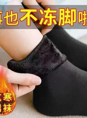 秋冬季冬季加绒保暖袜子家居袜