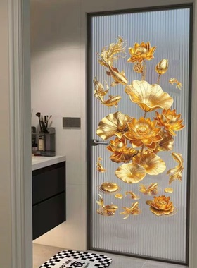 抖音同款2026新款卫生间厨房荷花锦鲤静电贴春节窗花贴玻璃贴免粘