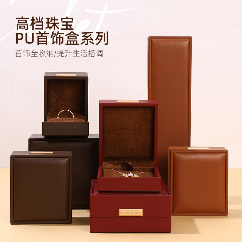 High-grade right-angle PU leather jewelry packaging box necklace