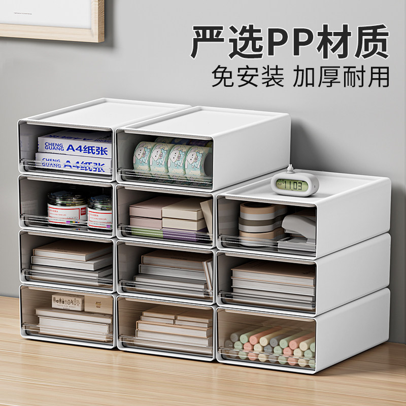 桌面收纳盒抽屉式学生宿舍文具叠加储物柜办公书桌上a4文件置物架,淘宝优惠券,粉丝福利购,淘宝优惠卷
