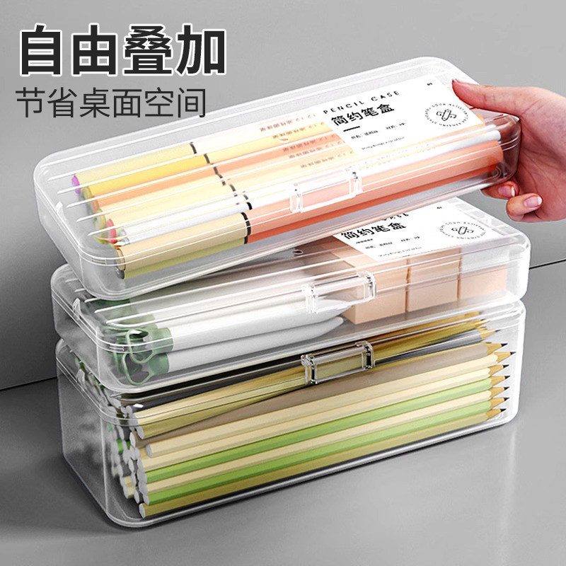 透明笔盒书桌面多功能笔袋铅笔收纳盒子大容量笔筒学生塑料文具盒,淘宝优惠券,粉丝福利购,淘宝优惠卷