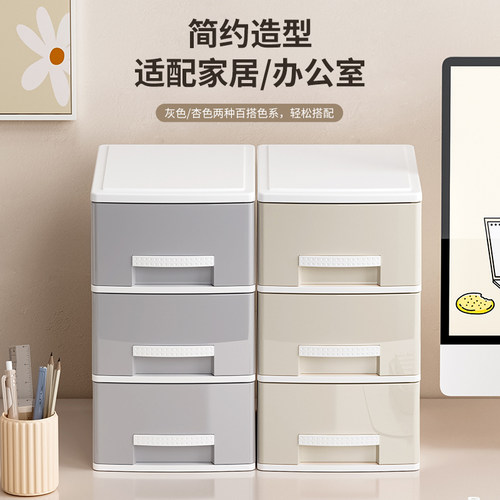 办公桌柜内抽屉式收纳柜电脑主机柜分层架储物架a4文件杂物整理盒 - 图3