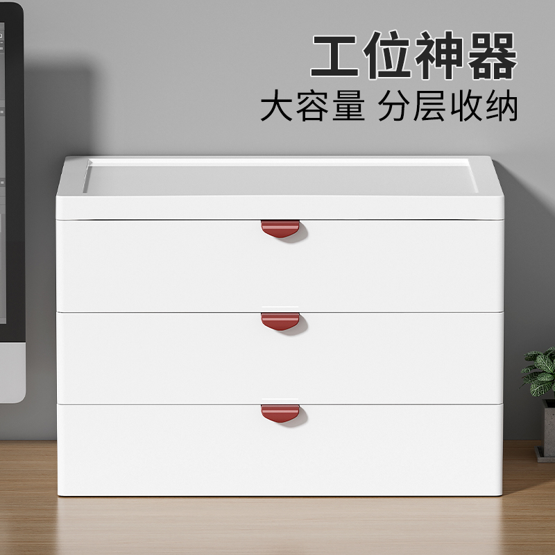 桌面文件收纳盒抽屉式书桌上文具储物柜加大号工位办公室a4置物架 - 图1