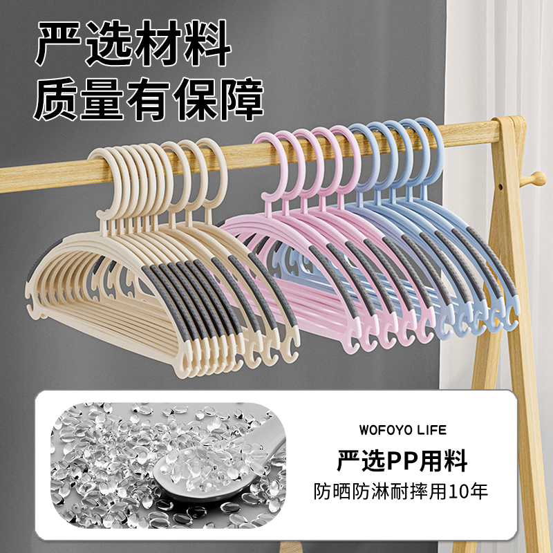 衣架无痕防肩角不起包家用塑料衣服挂架宿舍衣撑子硅胶防滑晾衣架 - 图0