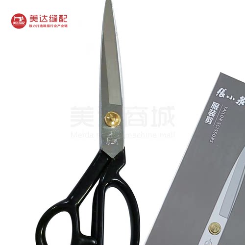 张小泉裁缝剪9寸10寸11寸12寸 大剪刀 - 图0