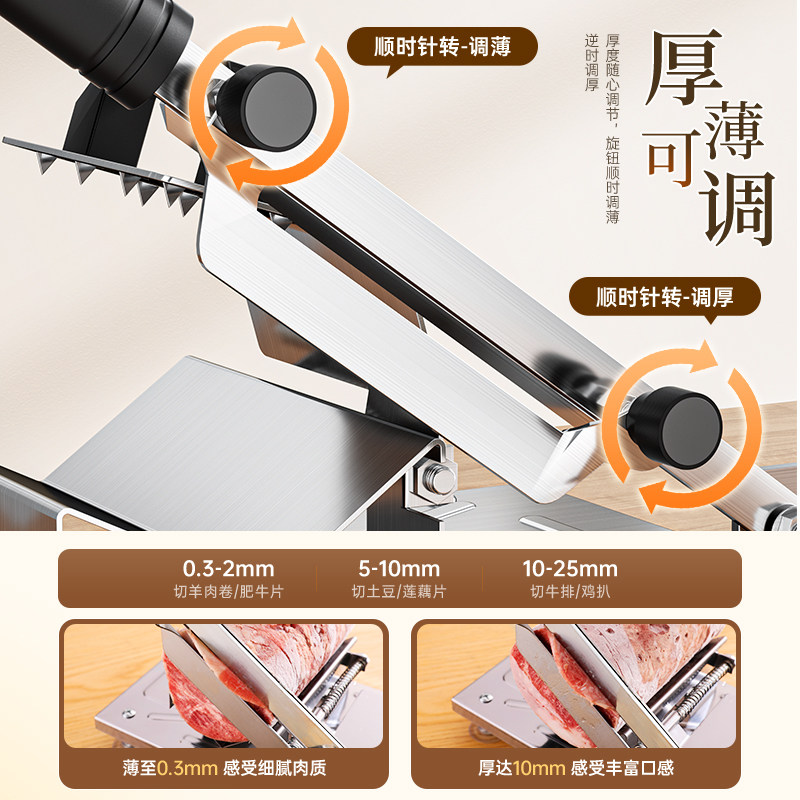切肉片机家用牛肉卷切片机手动切羊肉卷机多功能肥牛刨肉切肉神器,淘宝优惠券,粉丝福利购,淘宝优惠卷