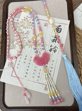 国风金丝玉桃色荷花俏皮无金属璎珞汉服古风新中式马面裙项链配饰