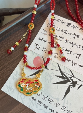 新年红珐琅彩九色鹿玛瑙璎珞双流苏汉服秀禾项链喜庆复古风配饰女