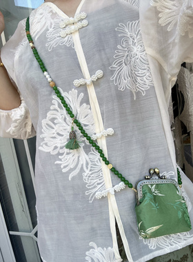 新中式斜挎精致小巧碧玉色圆珠链条背包斜挎包唐宋制汉服项链配饰