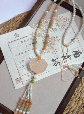 国风无金属藕粉桃心玉石长款璎珞流苏项链百搭汉服旗袍新中式项链