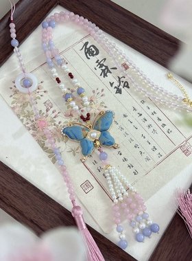 国风甜美刺绣提花宋锦蝴蝶璎珞长项链唐宋制汉服百搭出片璎珞项链
