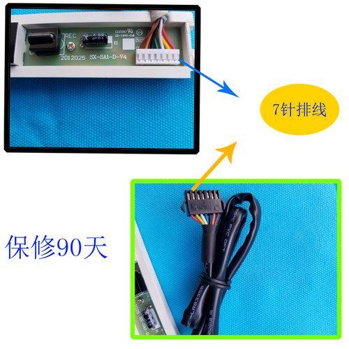 全新AUX奥克斯空调显示板SX-SA1-D-V4接收板SX-SA1-D-01/SA3-D-V5 - 图0