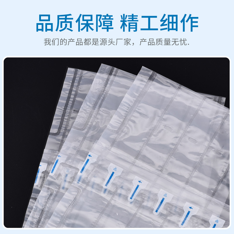 食用油气柱袋加厚10斤5L防摔充气袋防震气泡柱快递保护袋 - 图1