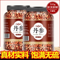 Red sage Chinese herbal medicine wild boat ginseng Yunnan Purple Pink Tea Official Flagship Store Single Ginseng and Triple Bubble Water