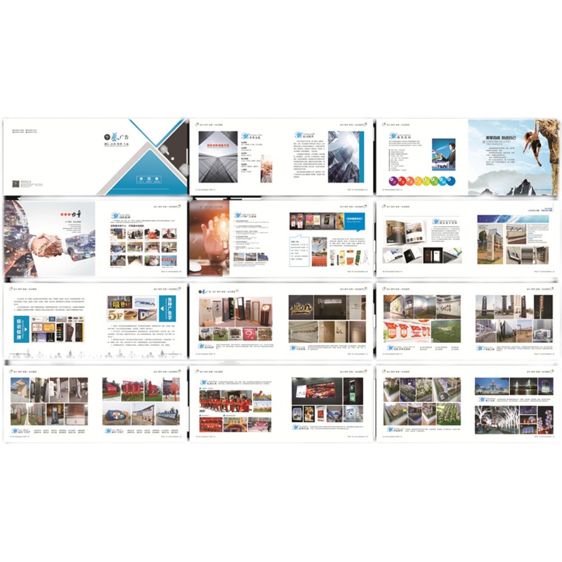 广告传媒公司画册案例业务范围宣传册印务印刷公司CDR素材模板 - 图2