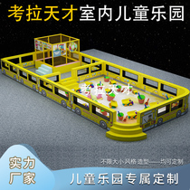 Toddler Baby Sandpool Software Marine Ball Pool Fencing Indoor Children Soft Bag Guard Rail Playground Naughty Castle Enclosure