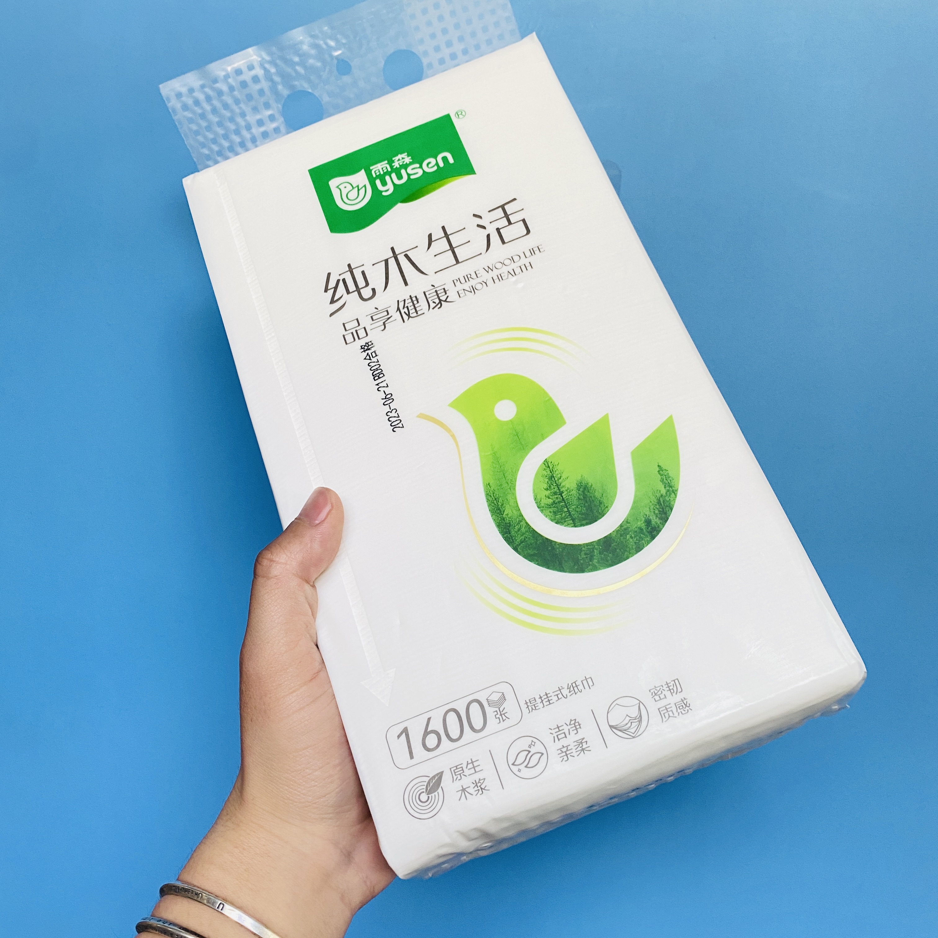 雨森抽纸悬挂式纸巾下拉1600张大包印花5层厚超柔韧可湿水餐巾纸